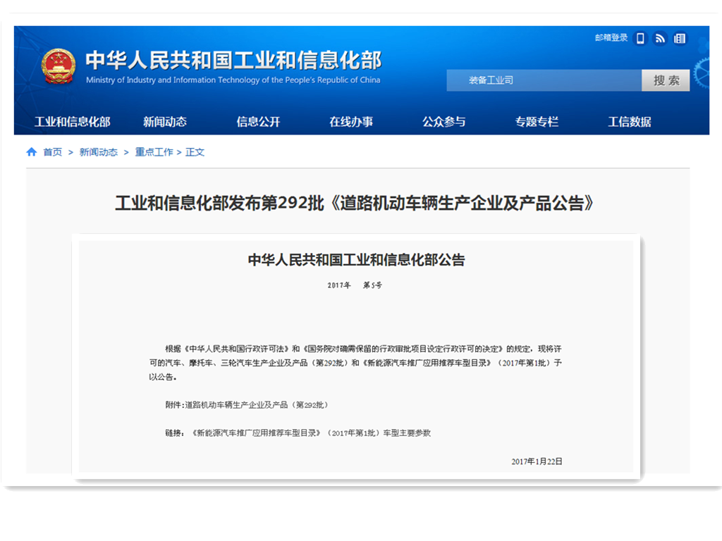 火狐截图_2017-01-23T15-17-53.557Z_副本
